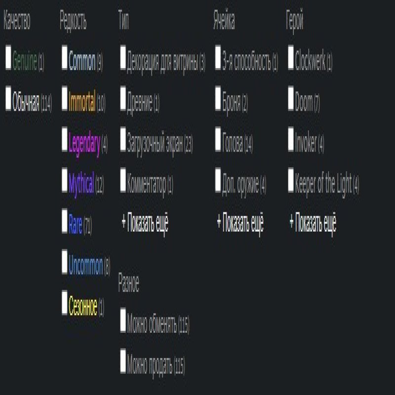 🏅 MMR 3600 | 🕒 3000 hours | 🛡 8000