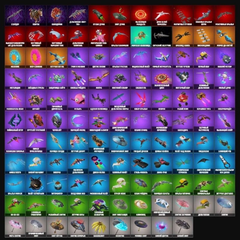 🎨 166 скінів | 🌟 Fortnite акаунт