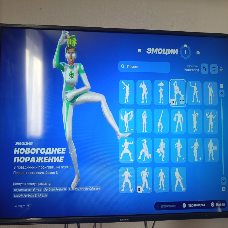 🎨 44 скінів | 🌟 Fortnite акаунт