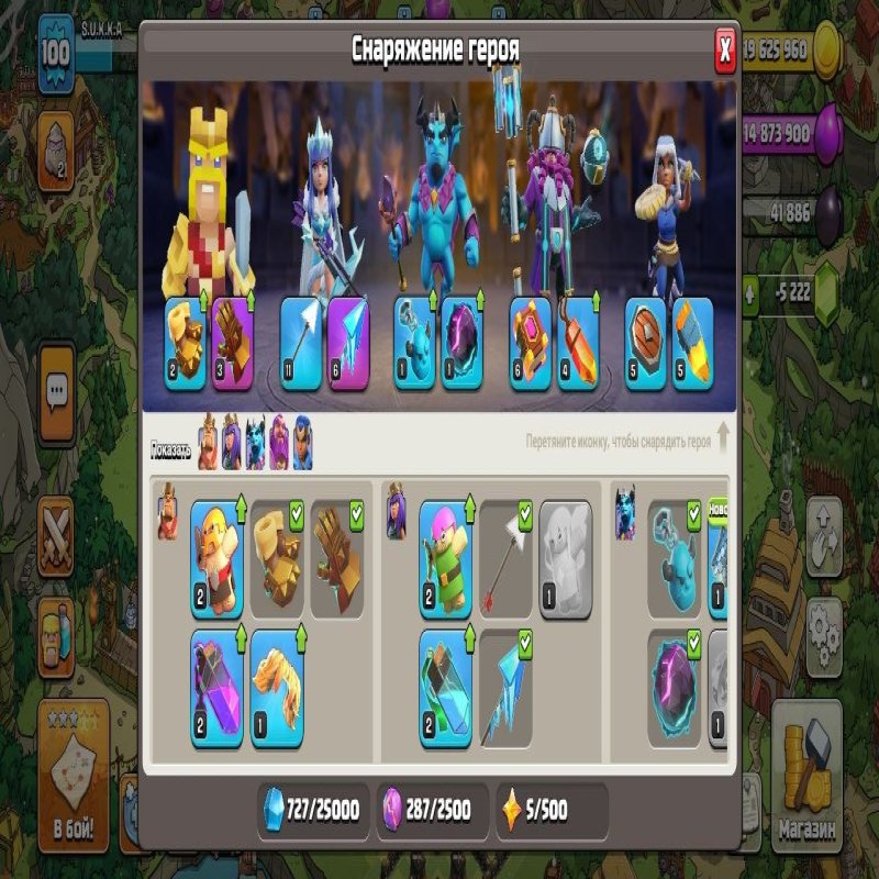 🏰 Clash of Clans акаунт | Ратуша 16 рівень | Рівень 0