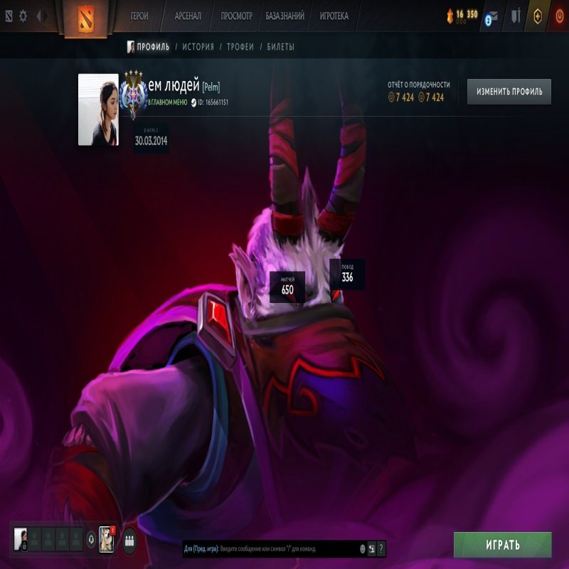 🏅 MMR 4200 | 🕒 1030 годин | 🛡 7400