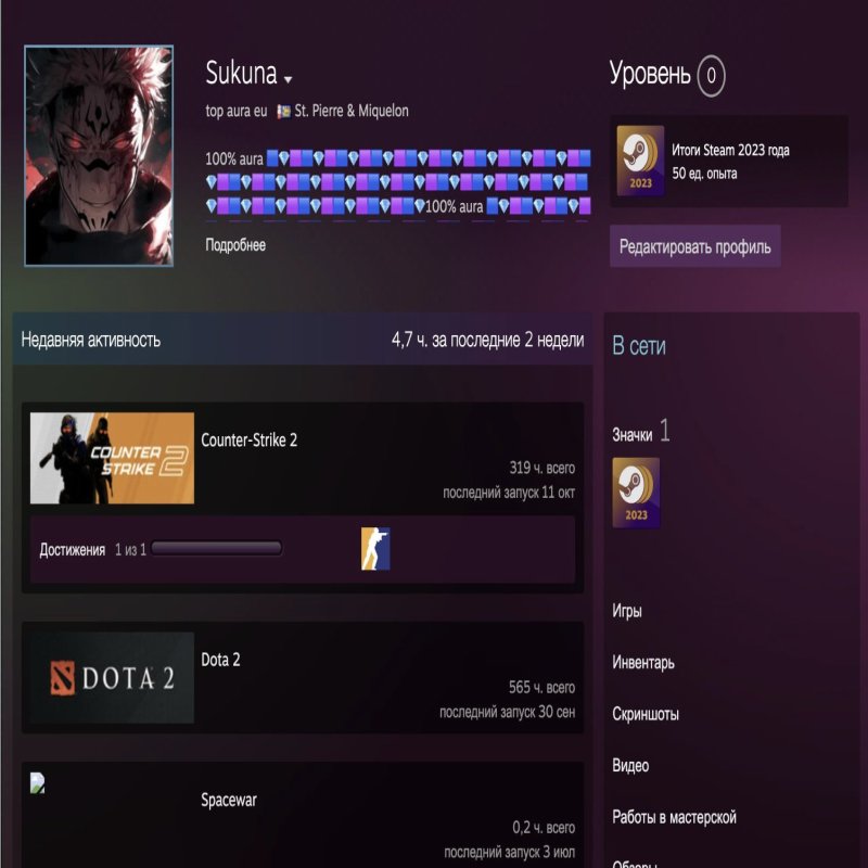 🔥 10 LVL FACEIT | 🎯 249 матчів | 🕒 2358 ELO — Готовий до змагань