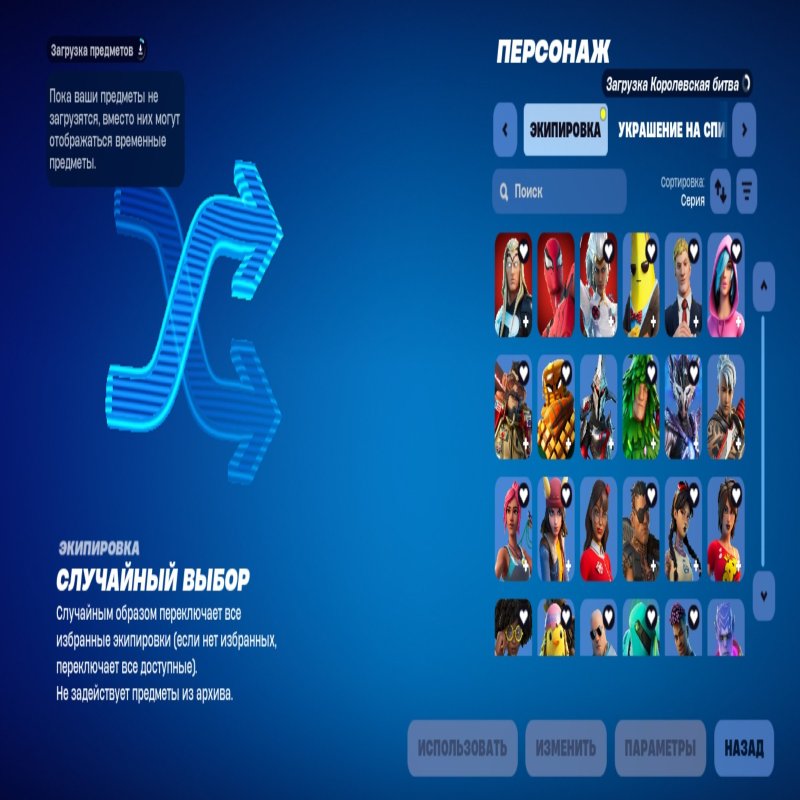 🎨 74 skins | 🌟 Fortnite account