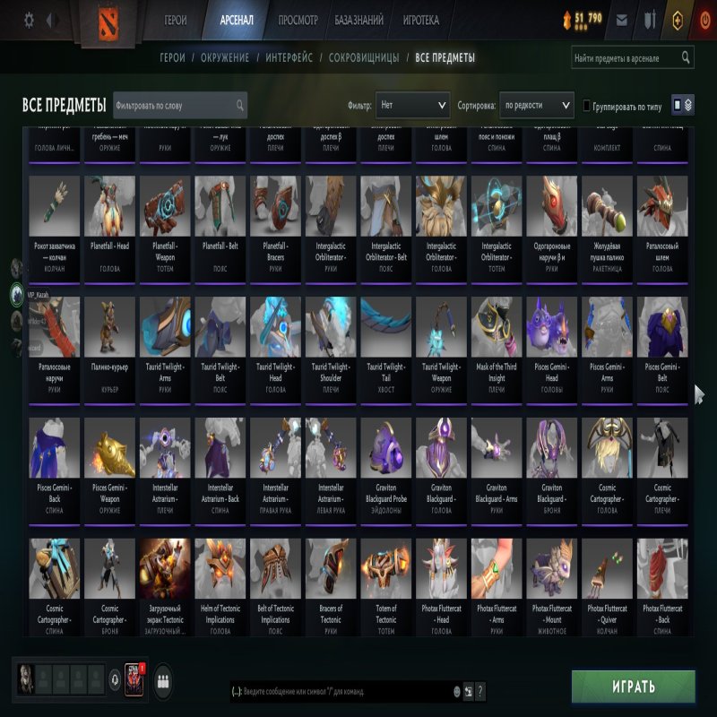 🏅 MMR 2000 | 🕒 3000 годин | 🛡 1200