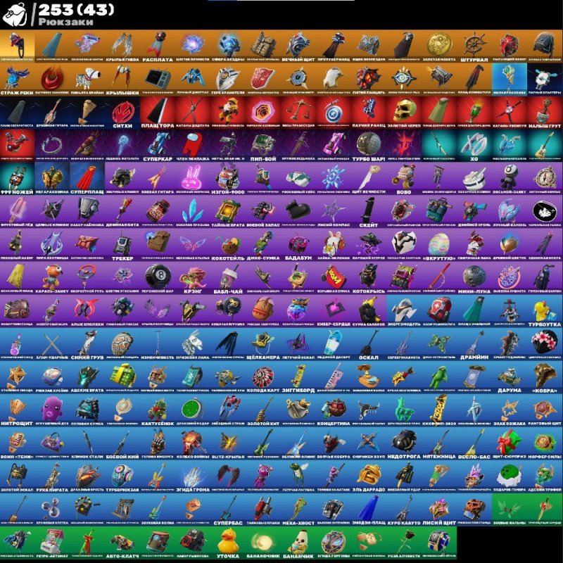 🎨 170 skins | 🌟 Fortnite account