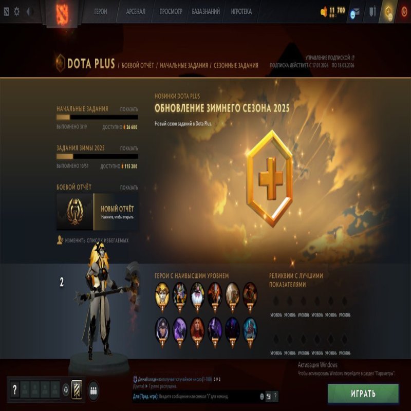 🏅 MMR 91 | 🕒 200 hours | 🛡 10980