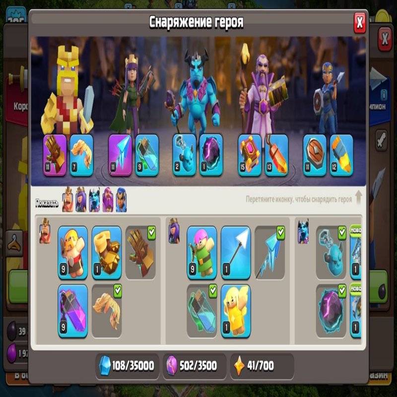 🏰 Clash of Clans акаунт | Ратуша 14 рівня | Рівень 205