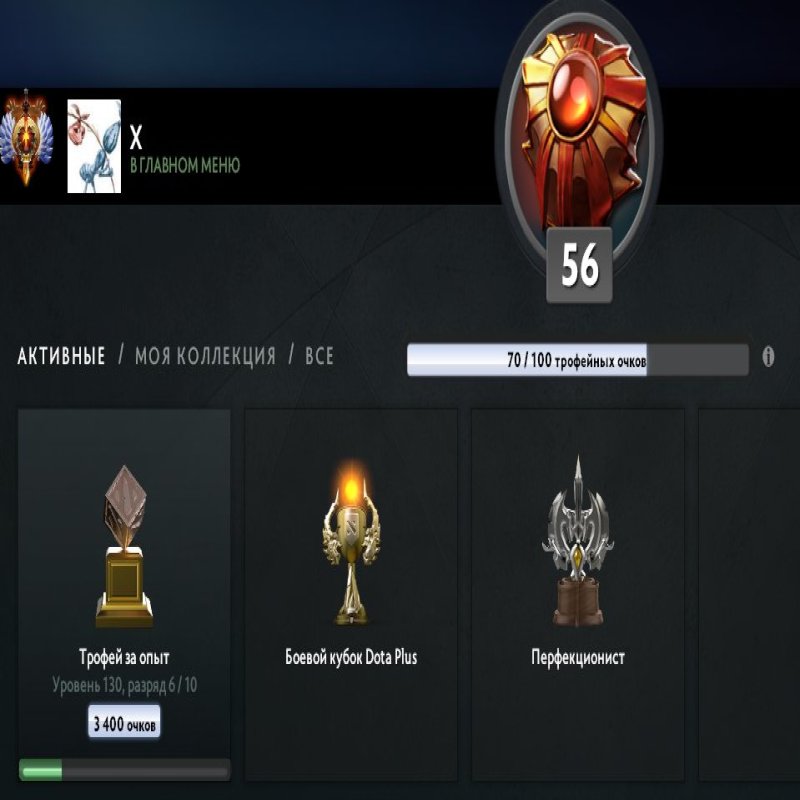 🏅 MMR 6400 | 🕒 1586 hours | 🛡 9458