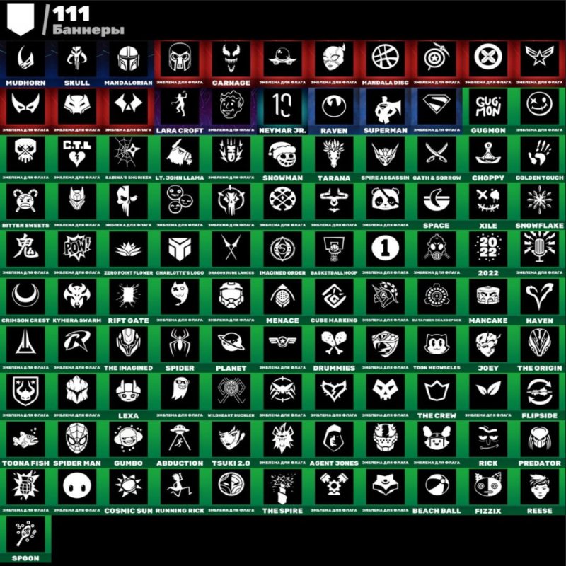 🎨 110 скінів | 🌟 Fortnite акаунт