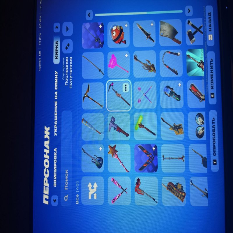 🎨 40 skins | 🌟 Fortnite account