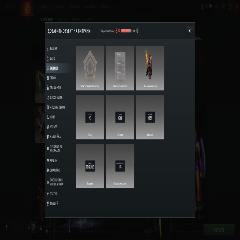 🏅 MMR 2503 | 🕒 2606 hours | 🛡 6016