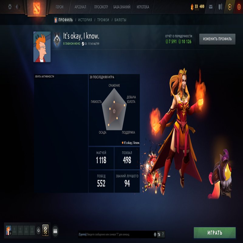 🏅 MMR 1900 | 🕒 1085 часов | 🛡 10100