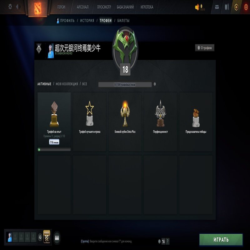 🏅 MMR 2628 | 🕒 592 годин | 🛡 9133