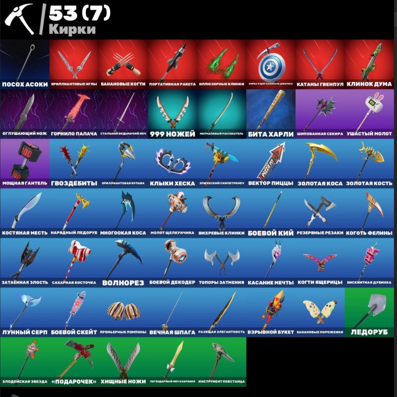 🎨 49 скінів | 🌟 Fortnite акаунт