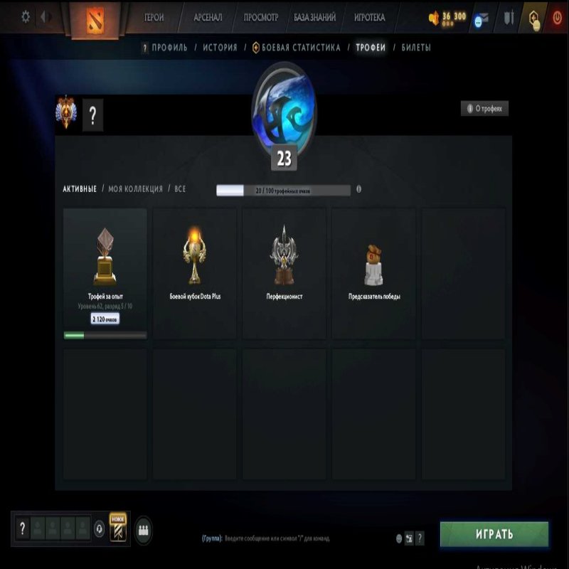 🏅 MMR 7373 | 🕒 180 годин | 🛡 12000