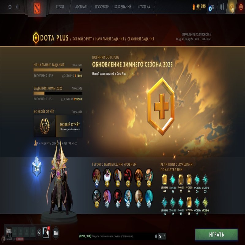 🏅 MMR 4500 | 🕒 8924 годин | 🛡 7000