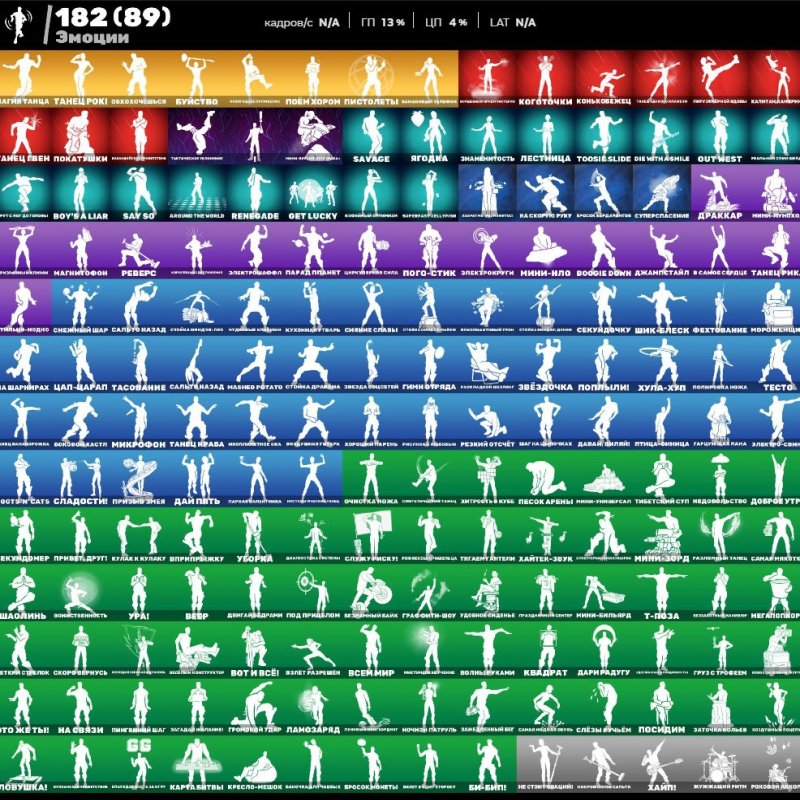 🎨 273 скінів | 🌟 Fortnite акаунт