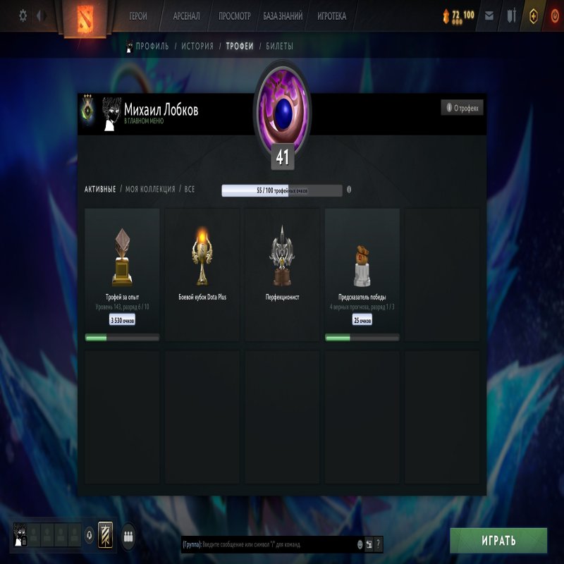 🏅 MMR 340 | 🕒 1000 hours | 🛡 7339