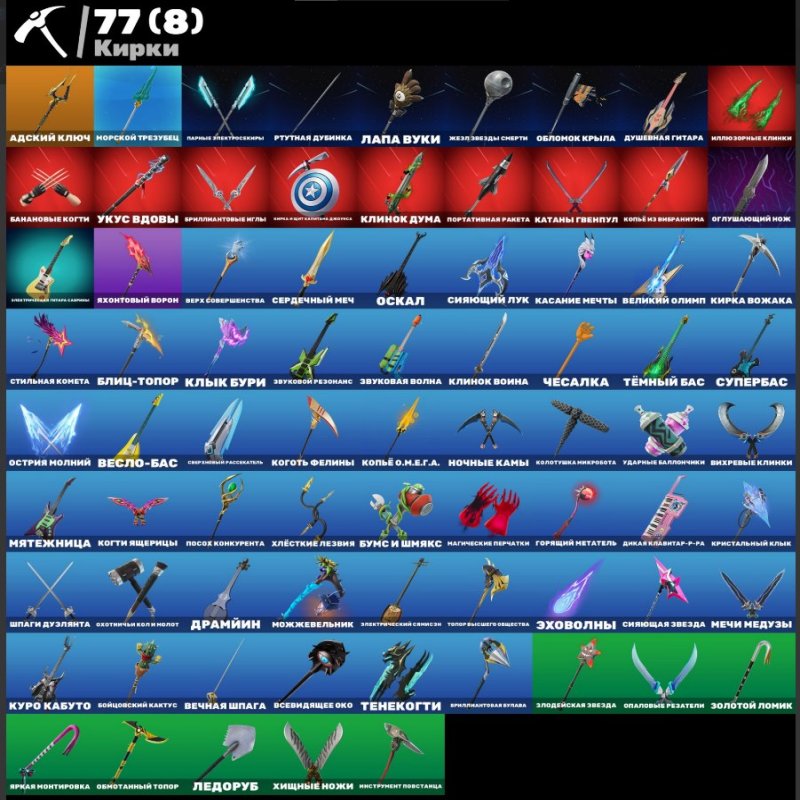 🎨 39 skins | 🌟 Fortnite account