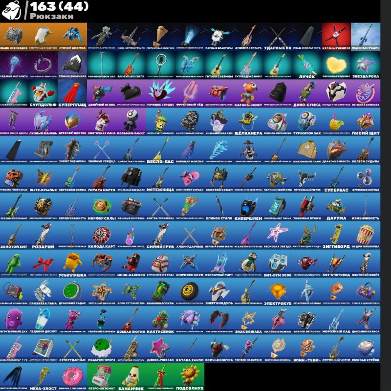 🎨 91 скінів | 🌟 Fortnite акаунт