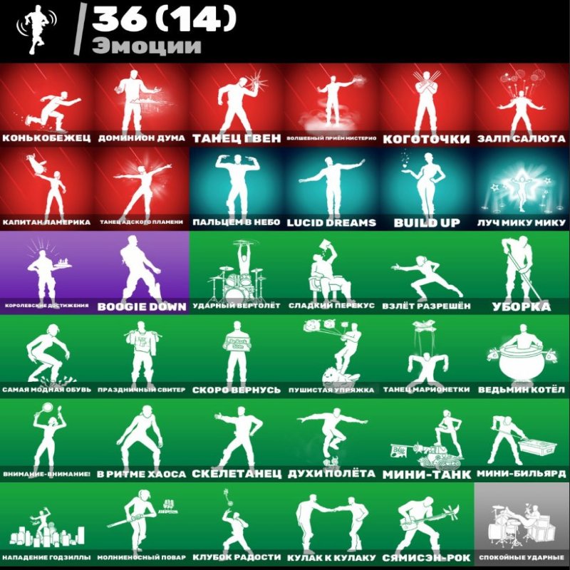 🎨 44 скінів | 🌟 Fortnite акаунт