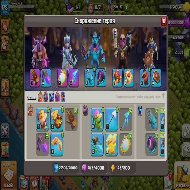 🏰 Clash of Clans акаунт | Ратуша 14 | Рівень 176