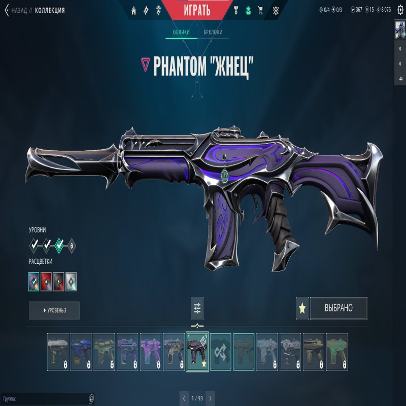 🎯 Valorant account | Ranked unlocked | EU | 13 agents