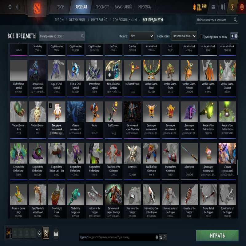 🏅 MMR - | 🕒 1548 hours | 🛡 2100