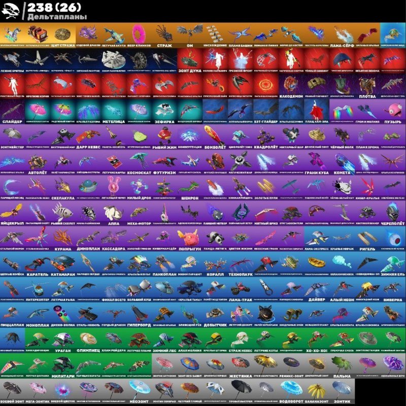 🎨 323 skins | 🌟 Fortnite account