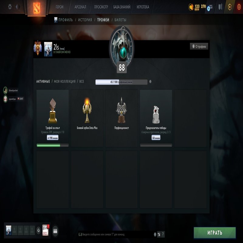 🏅 MMR 8000 | 🕒 3000 годин | 🛡 10000