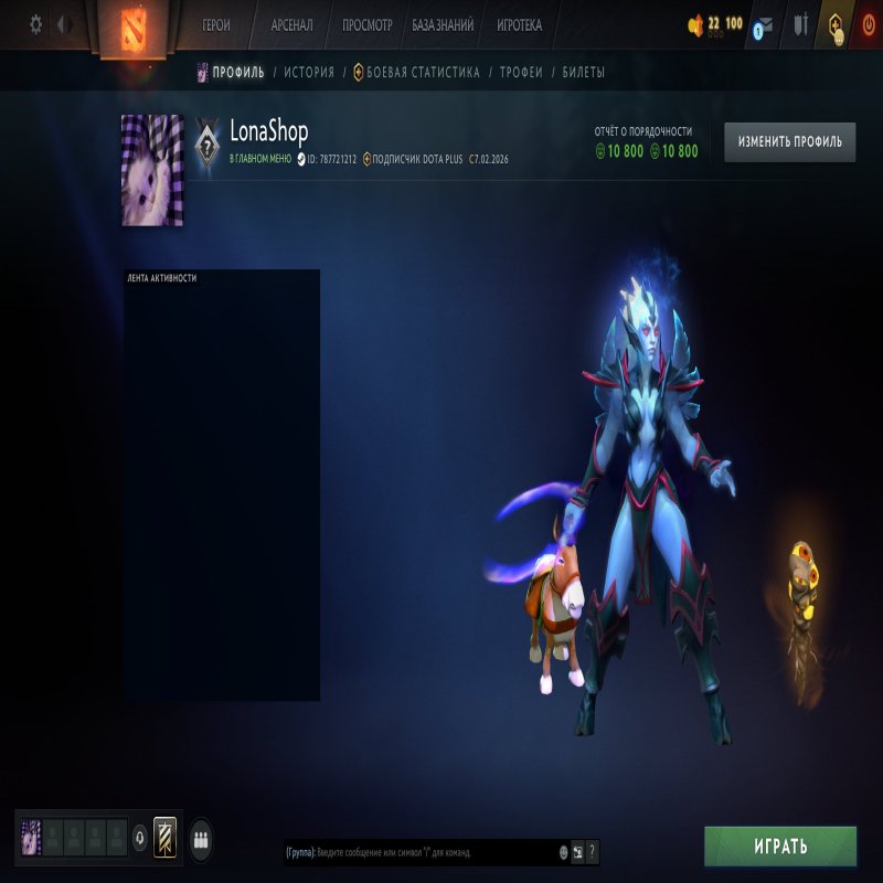 🏅 MMR 2000 | 🕒 1000 hours | 🛡 10000