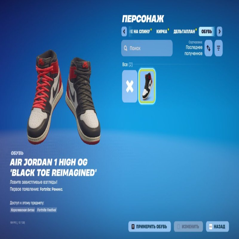 🎨 34 скінів | 🌟 Fortnite акаунт