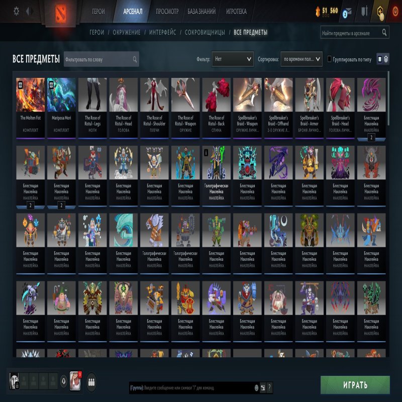 🏅 MMR 1200 | 🕒 250 годин | 🛡 6000