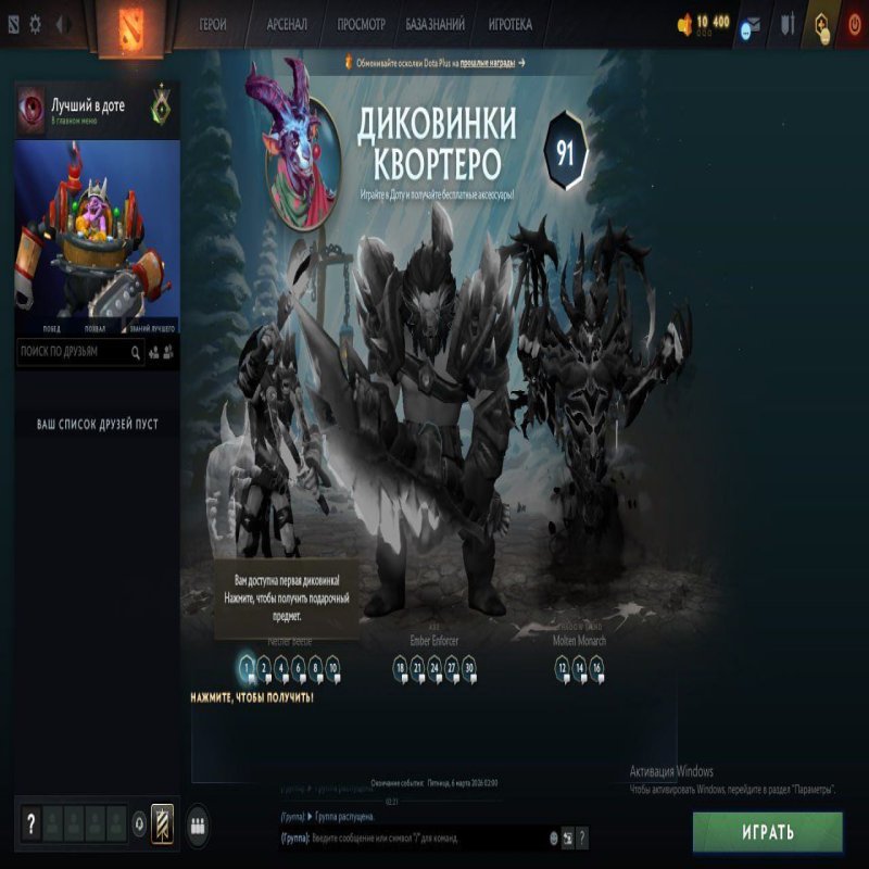 🏅 MMR 1 | 🕒 200 годин | 🛡 9599