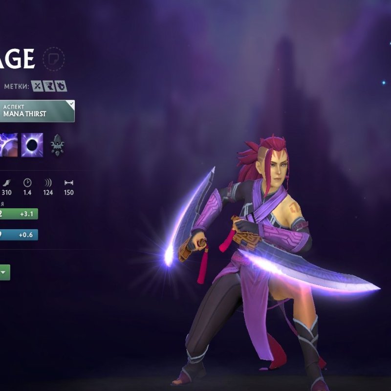 🏅 MMR 1300 | 🕒 2480 годин | 🛡 6623