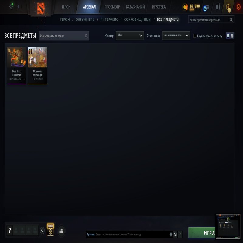 🏅 MMR 750 | 🕒 350 годин | 🛡 10750