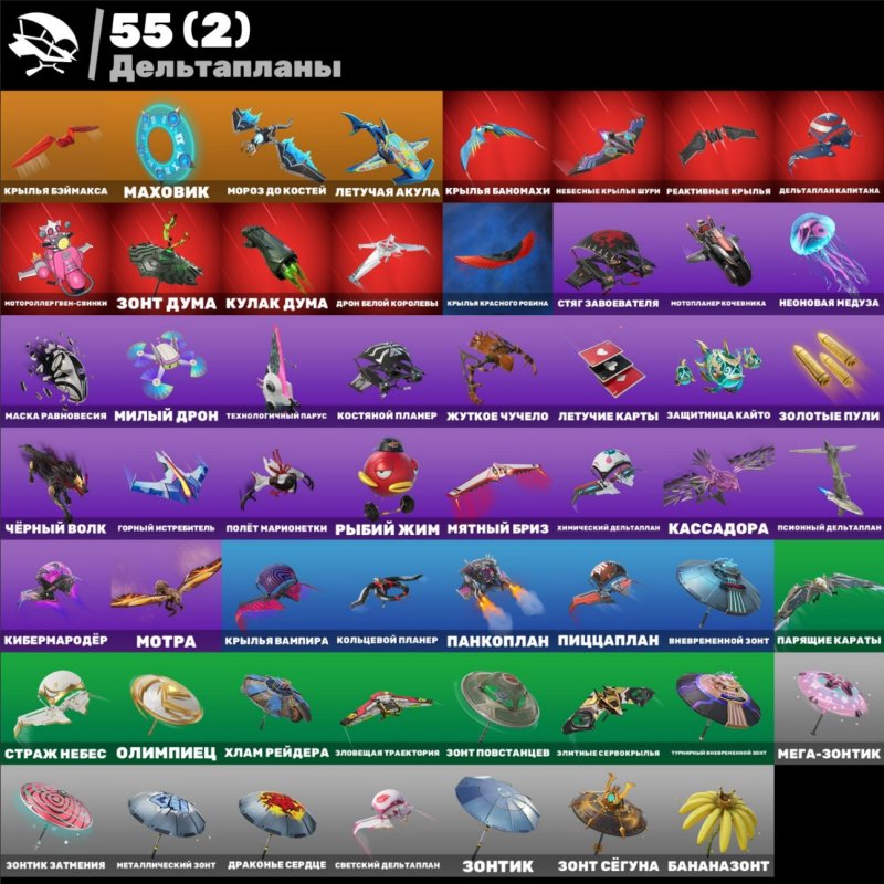 🎨 35 skins | 🌟 Fortnite account