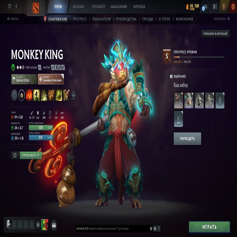 🏅 MMR 450 | 🕒 2600 годин | 🛡 8000