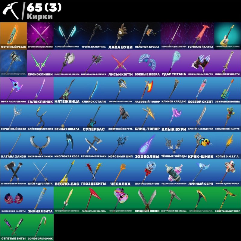 🎨 42 skins | 🌟 Fortnite account