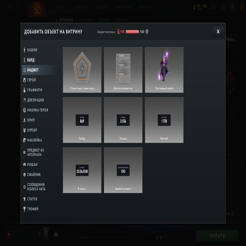 🏅 MMR 4600 | 🕒 2000 годин | 🛡 10000