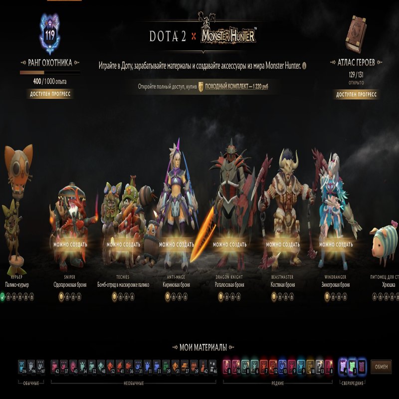 🏅 MMR 191 | 🕒 150 hours | 🛡 11864