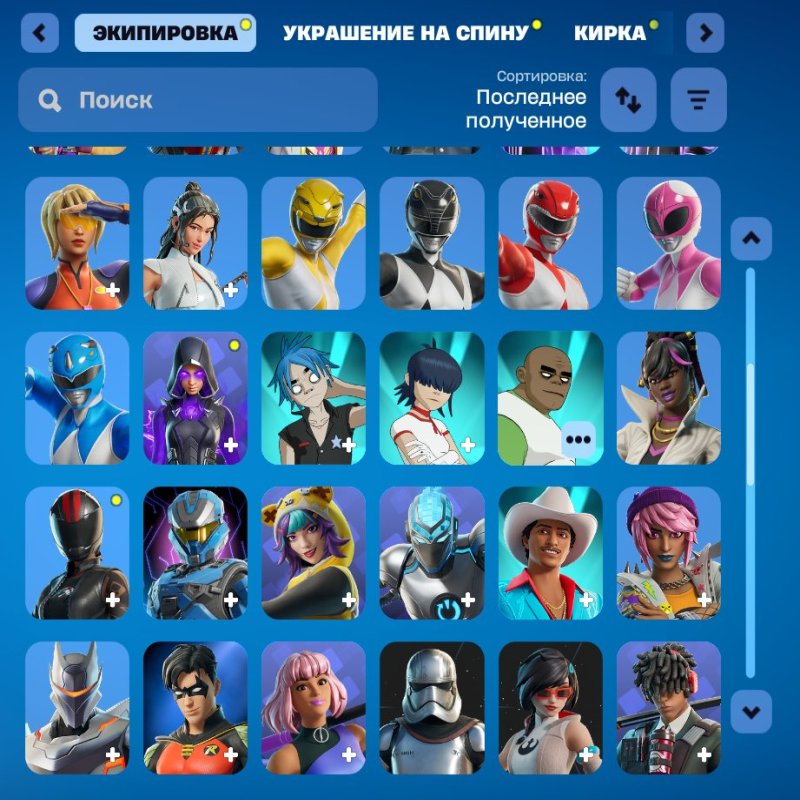 🎨 94 skins | 🌟 Fortnite account
