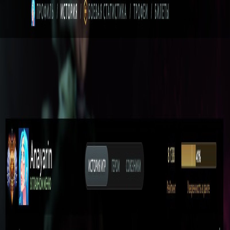 🏅 MMR 8140 | 🕒 400 hours | 🛡 12000