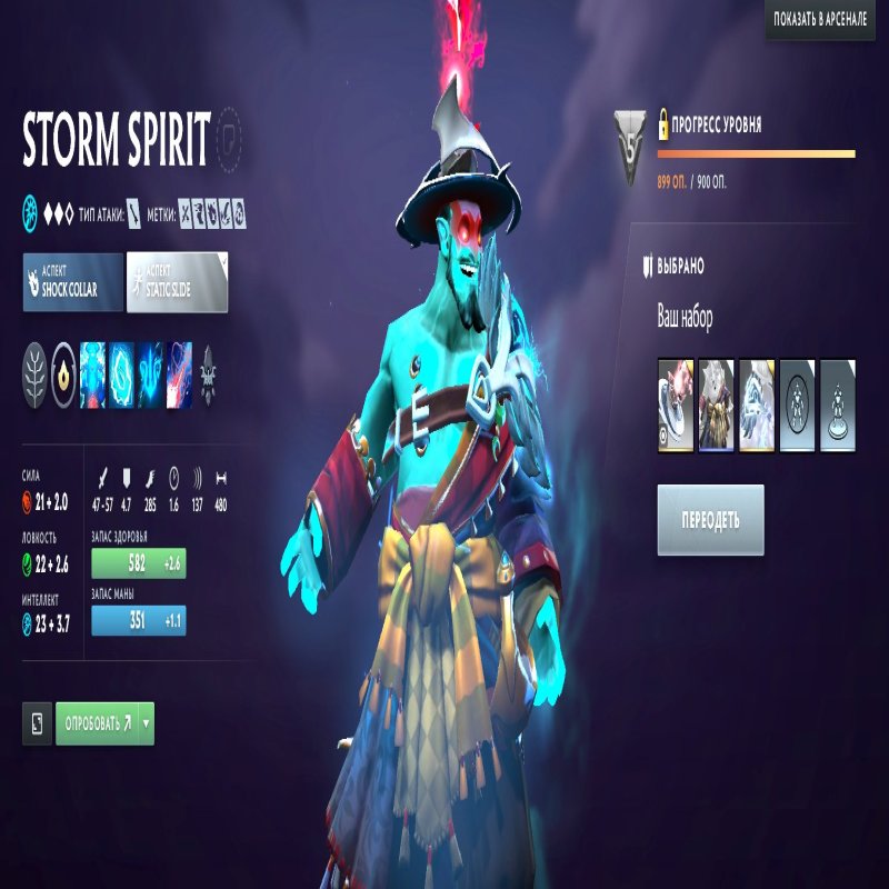 🏅 MMR 5800 | 🕒 2500 годин | 🛡 10000