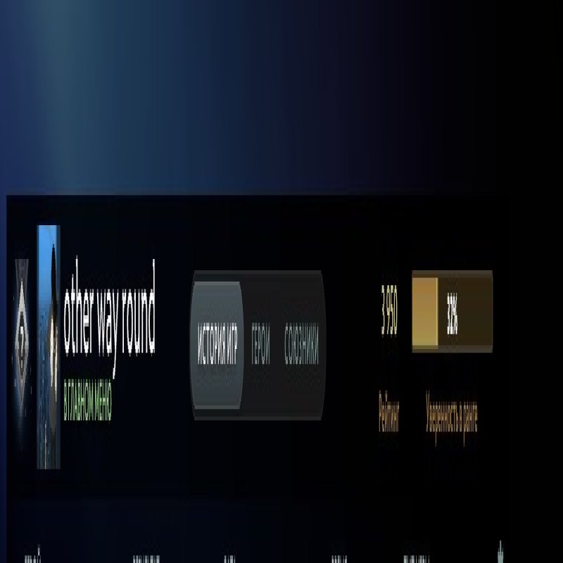 🏅 MMR 4000 | 🕒 800 hours | 🛡 9500