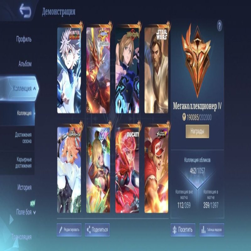 🎮 Mobile Legends account | Mythical Immortal | 135 heroes | 462 skins