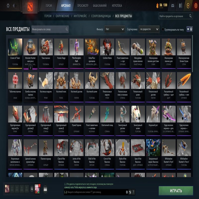 🏅 MMR 1613 | 🕒 202 hours | 🛡 10081