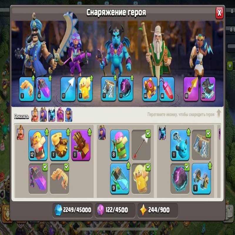 🏰 Clash of Clans акаунт | Ратуша 17 | Рівень 25