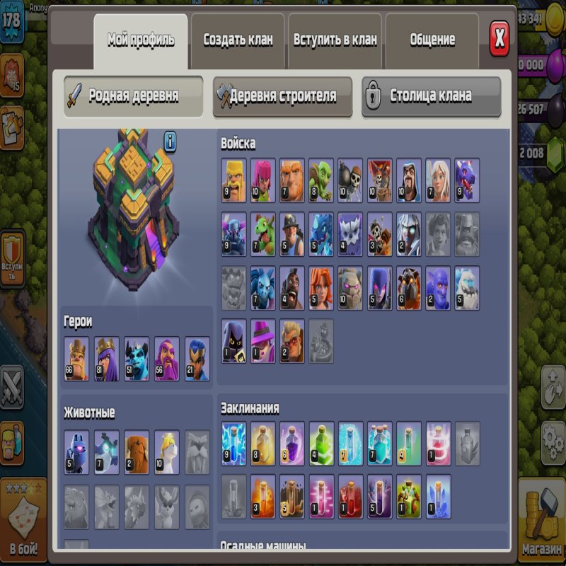 🏰 Clash of Clans акаунт | Ратуша 14 | Рівень 176