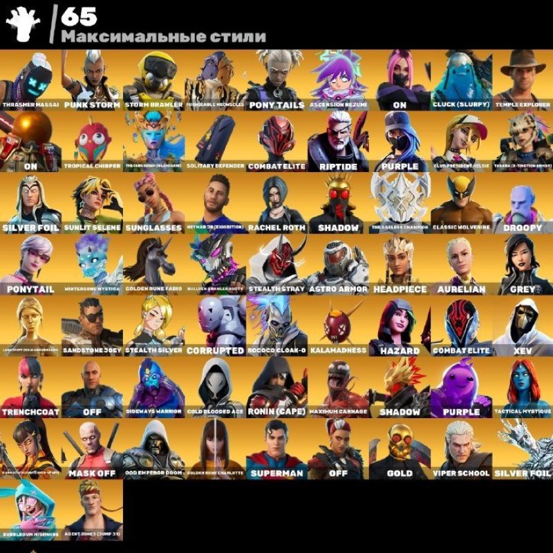 🎨 148 скінів | 🌟 Fortnite акаунт